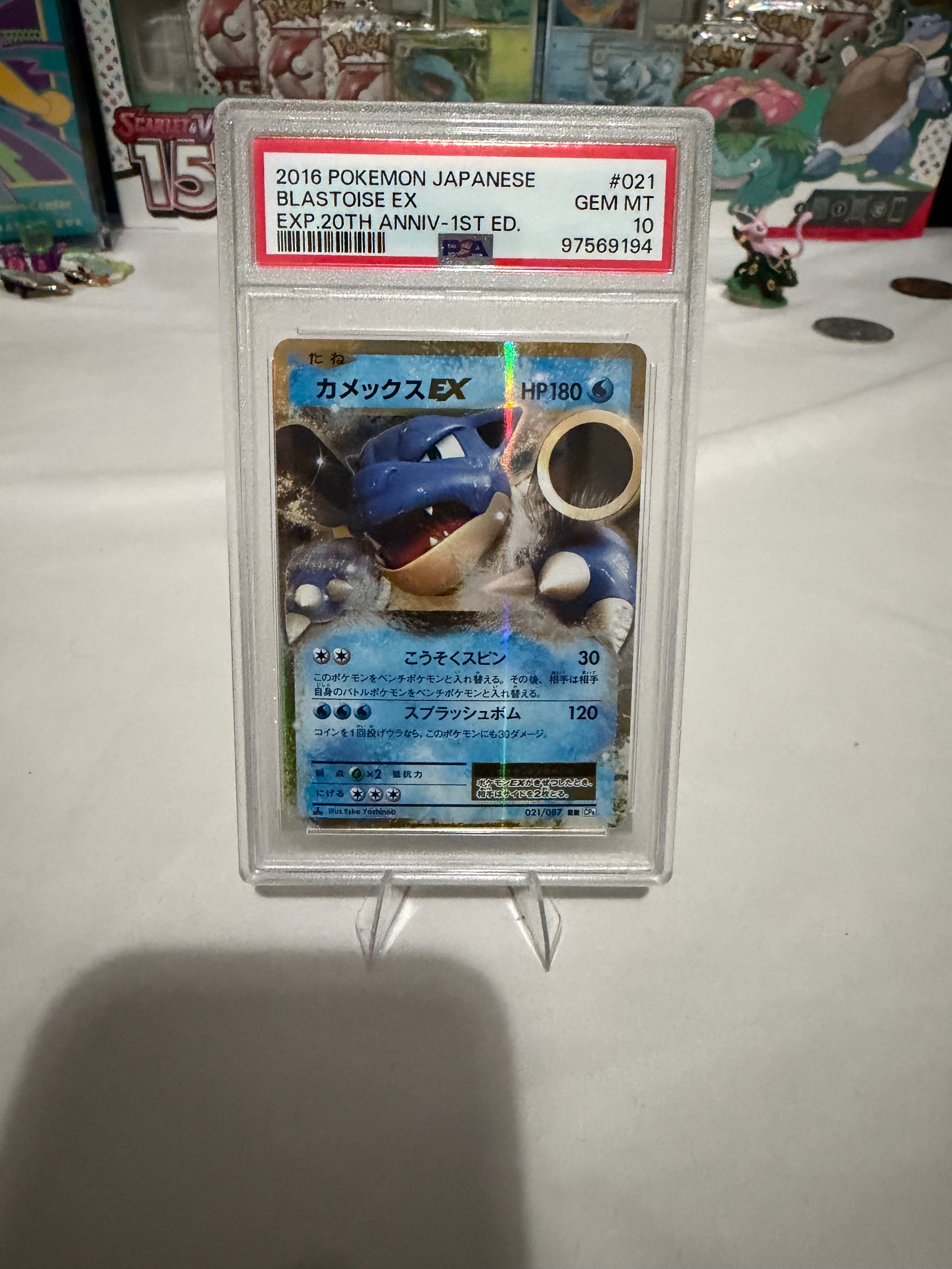 Blastoise EX 021/087 – 20th Anniversary CP6 1st Edition – Japanese
