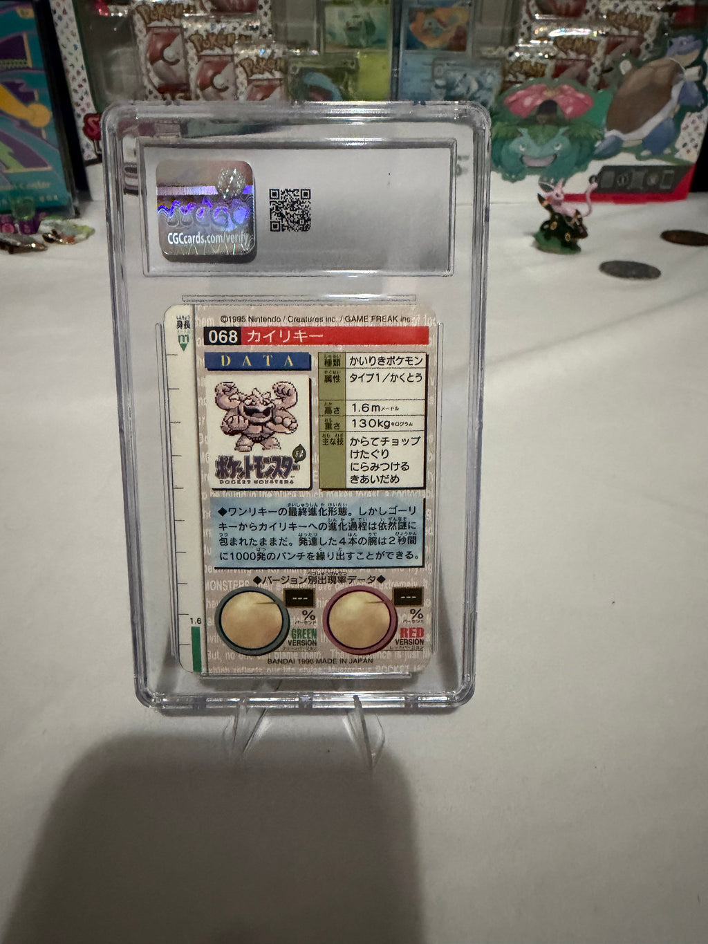 Machamp 068 – 1996 Bandai Carddass Green Prism Holo – CGC 8